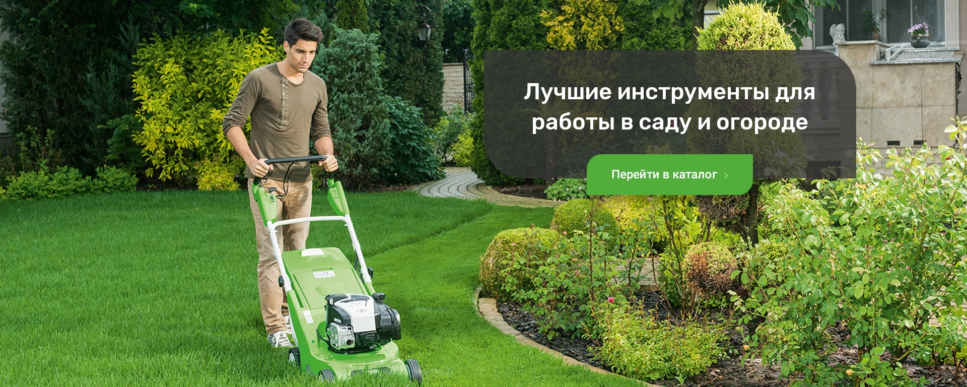 Большой выбор техники со скидками до 40%