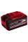 Акумулятор Einhell PXC PLUS Multi-Ah 18V 5-8 Ah (4511600)