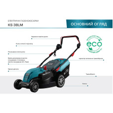 Электрическая газонокосилка Konner&Sohnen KS 38LM