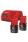 Энергокомплект Li-Ion MILWAUKEE, M12 NRG-202 (ЗУ С12 С, 2х2Ач B2)
