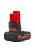 Аккумулятор Li-Ion HIGH OUTPUT MILWAUKEE, M12 HB5 5Ач
