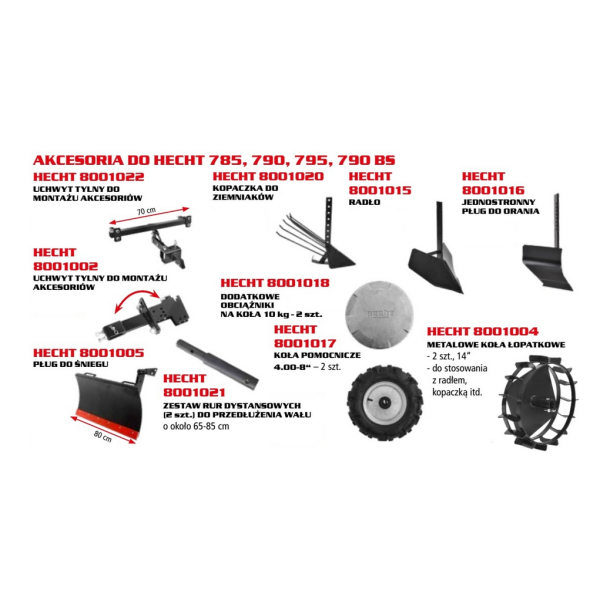 Культиватор бензиновый HECHT 785